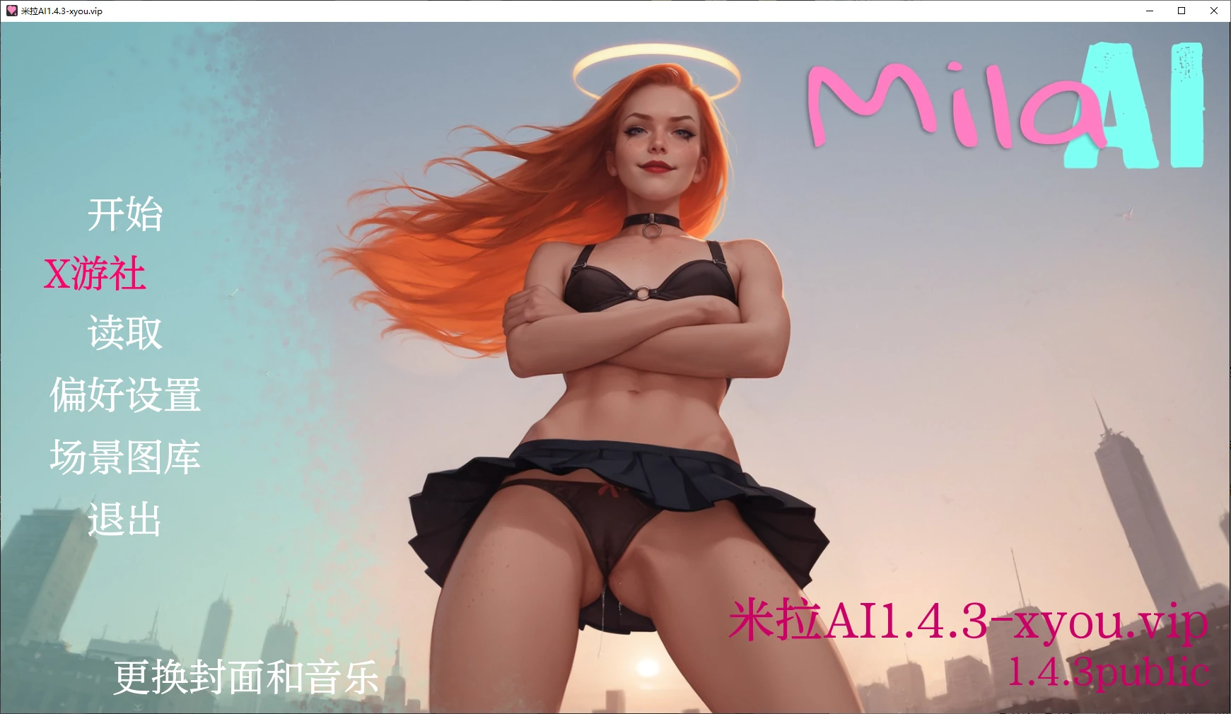 [欧美/SLG/汉化]米拉AI V1.4.3 AI汉化版[PC+安卓][2.2G]-次元小屋