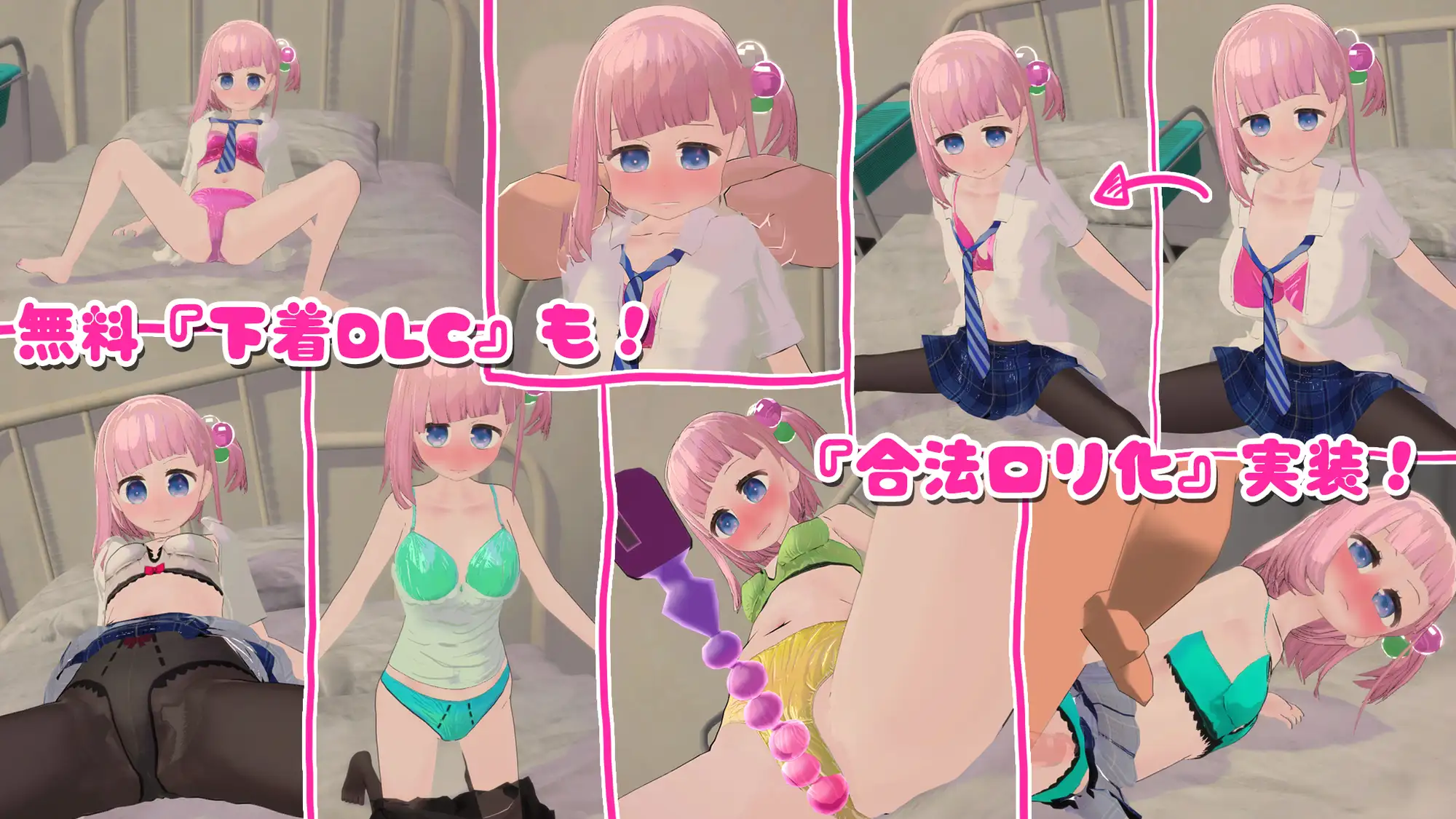 【3D互动/全动态/萝莉/妹妹/触摸】[RJ01041702/ BouSoft社团]妹妹发情催眠应用APP/でれあへ?妹発情催○アプリ![Ver1.3.0]【PC/950M】