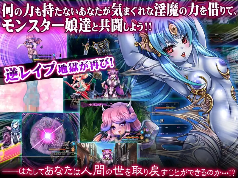 【ADV/黑猫汉化/乳交/多P/魔物娘】[RJ133118/ディーゼルマイン社团]犯され勇者IV～ANOTHER STORY～【PC/600M】