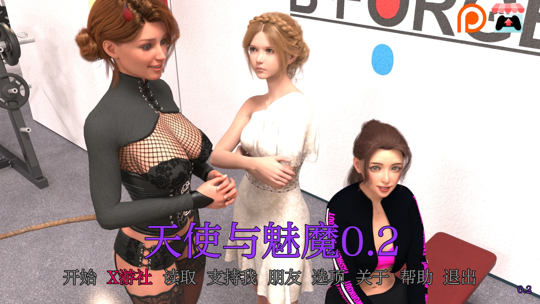 [欧美/SLG/汉化/动态]天使与魅魔V0.2 AI汉化版[PC+安卓][930M]-次元小屋