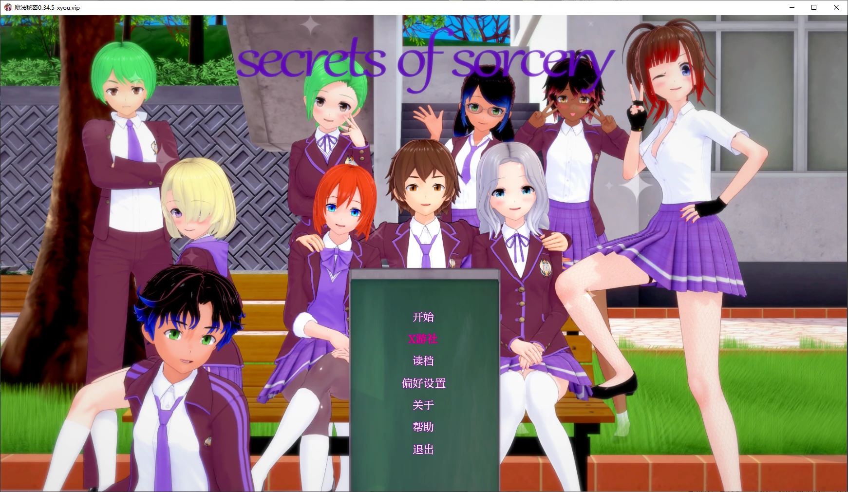 [日系/SLG/汉化]魔法的秘密v0.34.5 AI汉化版[PC+安卓][2.8G]-次元小屋