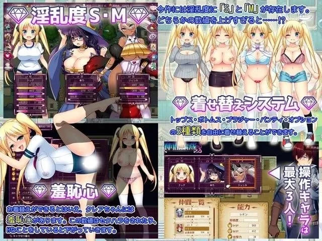 [RPG角色扮演] PC[回合RPG/羞耻露出/淫乱多P]宝藏猎人克莱儿 V1.02完结版 [1.20GB]-次元小屋