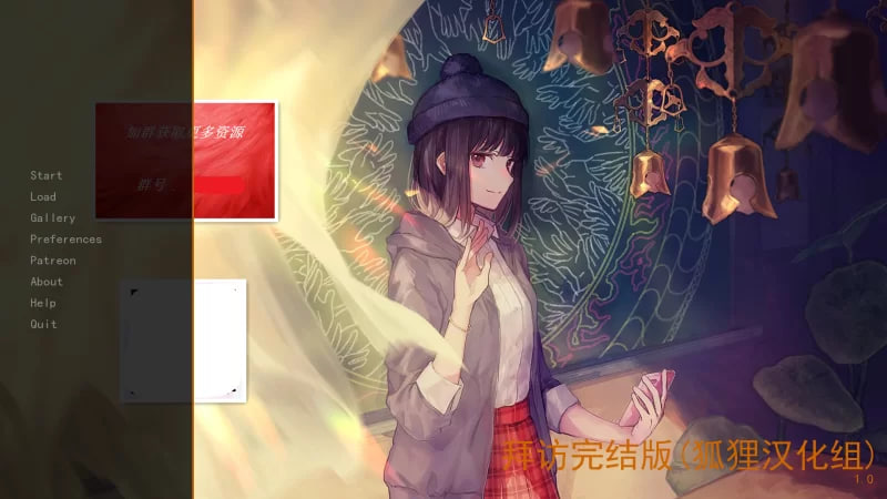 [SLG]  拜访 The Visit v1.0 PC+安卓 精翻汉化完结最终版+画廊MOD [4.9g]-次元小屋