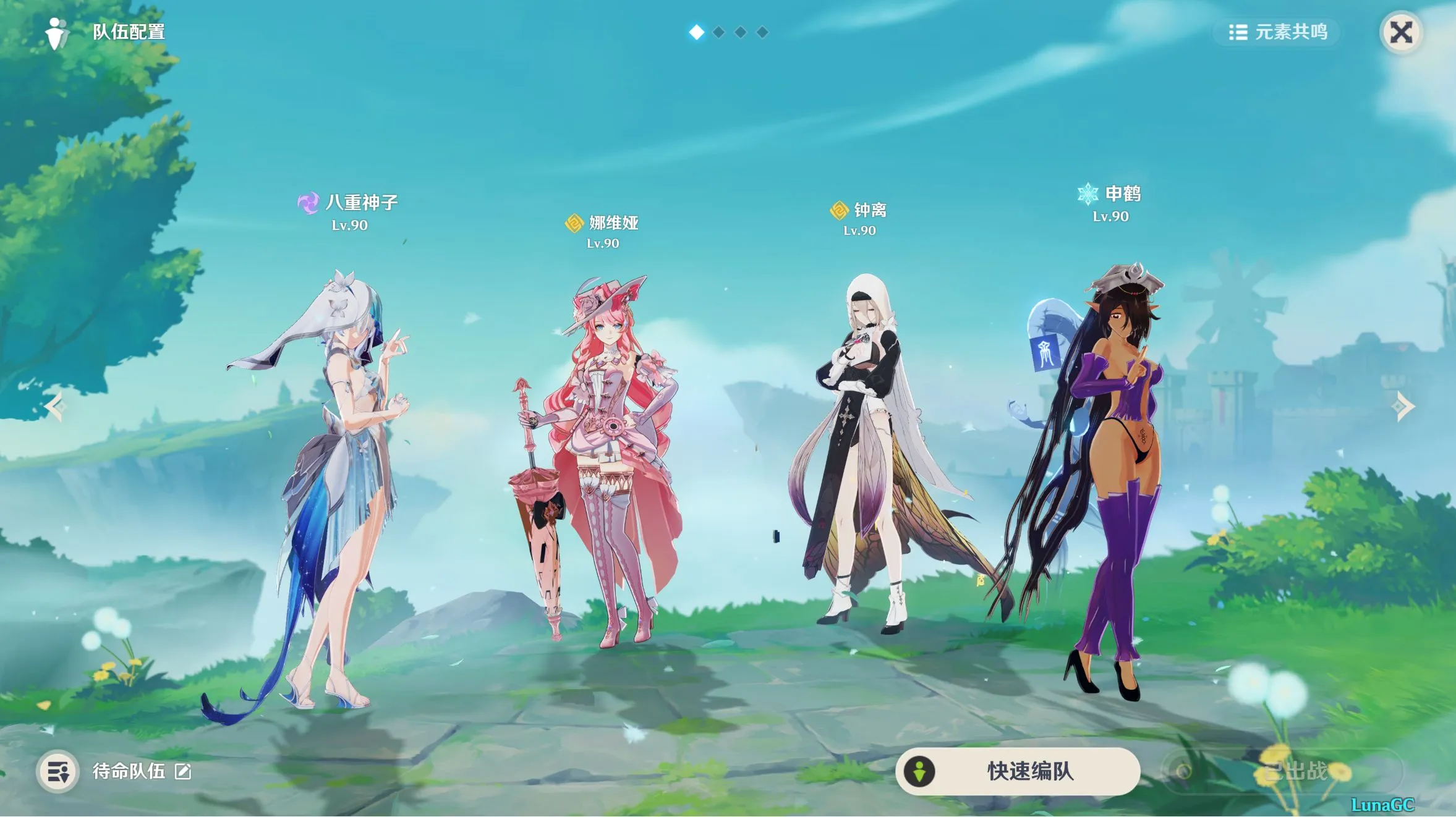 【ACT/魔改/官中】原神[Ver5.6 测试服破解单机版+一键式绅士MOD整合+全指令]【PC+安卓/97G】