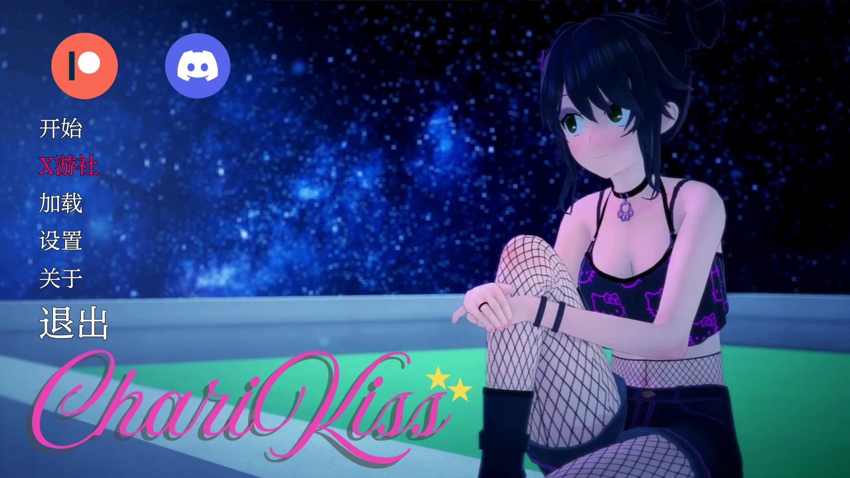 [日系/SLG/汉化/动态]亲亲V0.6 AI汉化版[PC+安卓][780M]-次元小屋