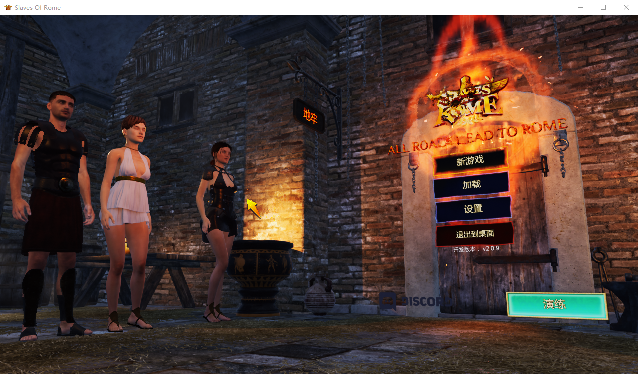 [ACT/中文/动态]罗马的奴隶V2.6.0 官方中文步兵版[5.4G]-次元小屋