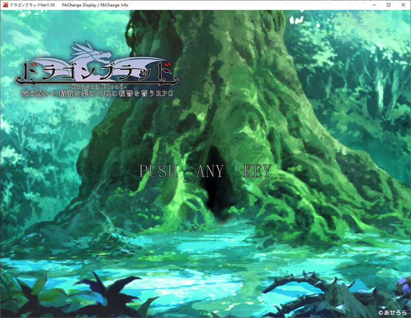 [RPG/汉化/CV]龙之血～誓言以龙的诅咒和精液向神明复仇RPG～V1.24 挂载AI汉化版+存档[8.1G]-次元小屋