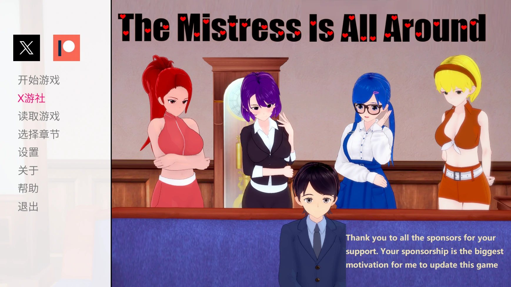 [日系/SLG/汉化/动态]我被女主人包围V0.8 AI汉化版[PC+安卓][1.4G]-次元小屋