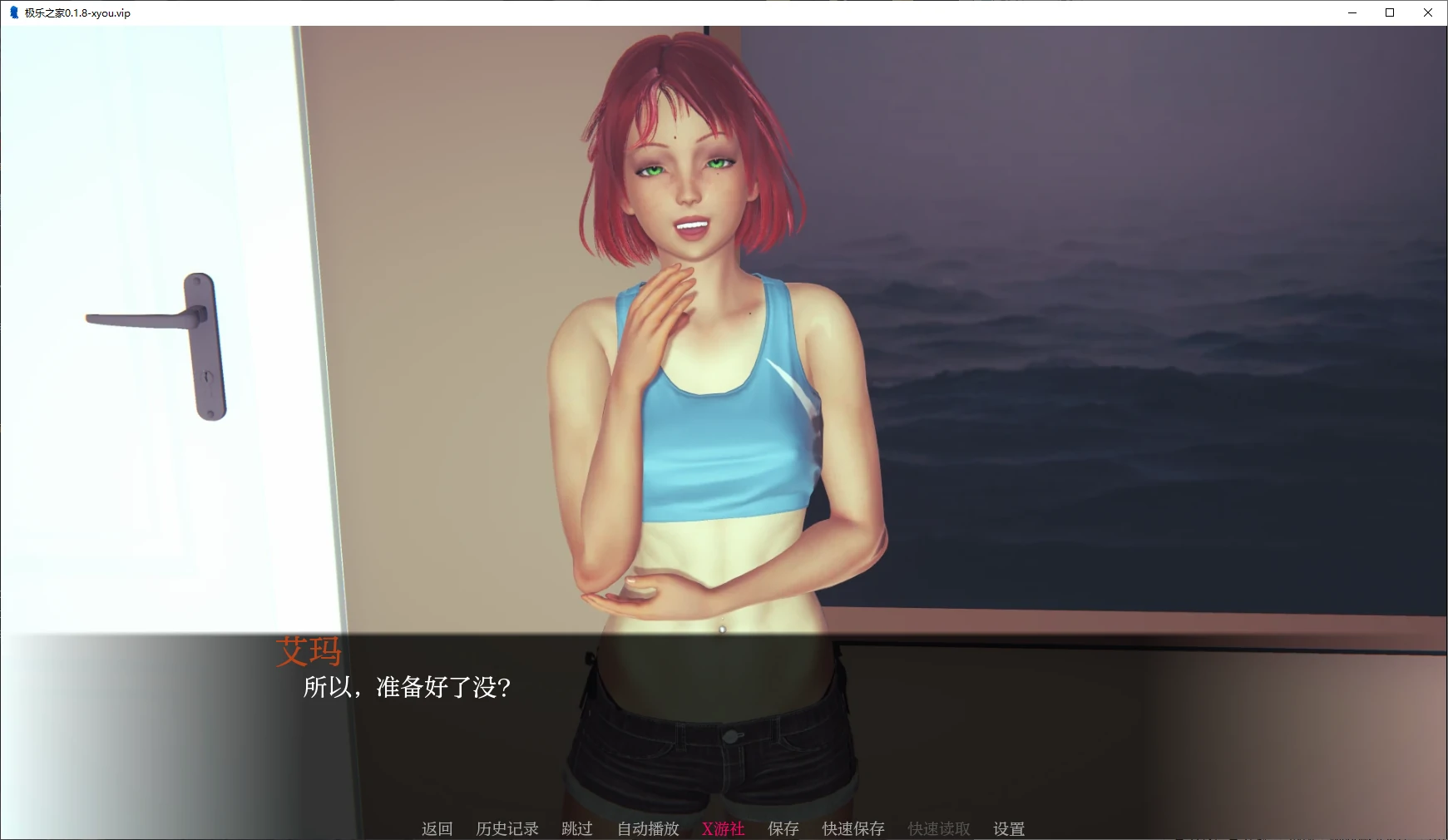 【亚洲风SLG/汉化/动态】极乐之家V0.1.8 AI汉化版 PC+安卓-DORO妙妙屋
