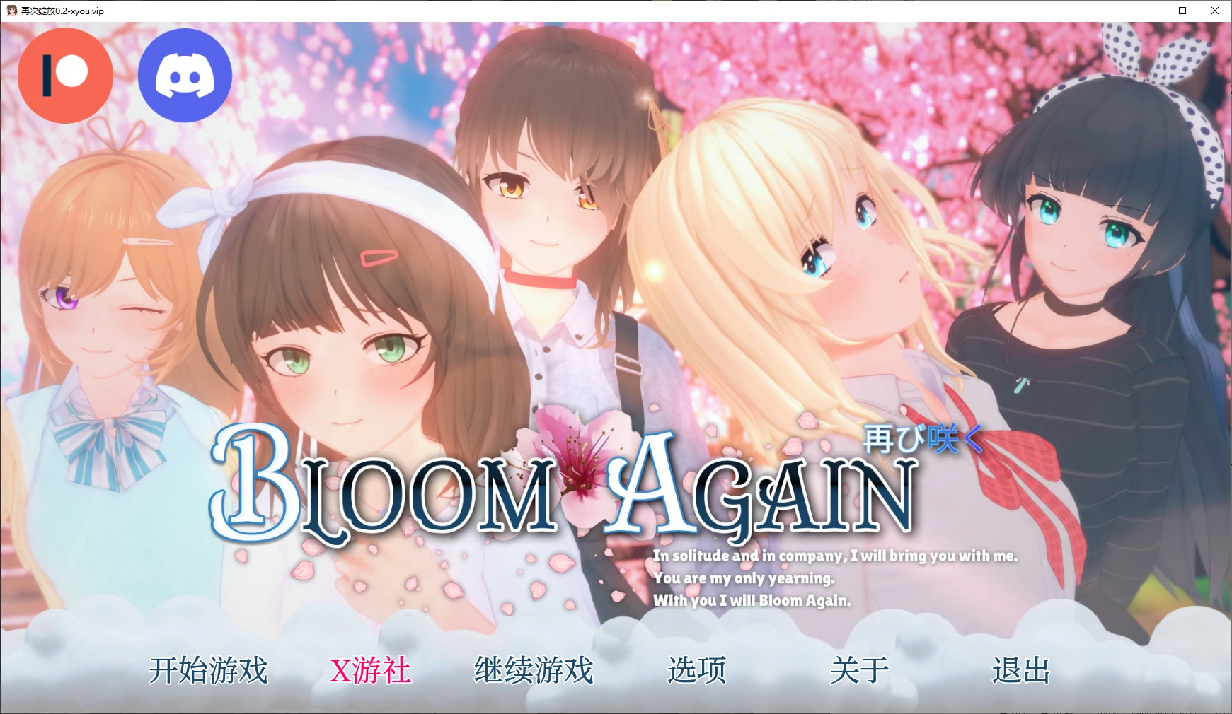[日系/SLG/汉化/动态]再次绽放V0.2 AI汉化版[PC+安卓][1G]-次元小屋