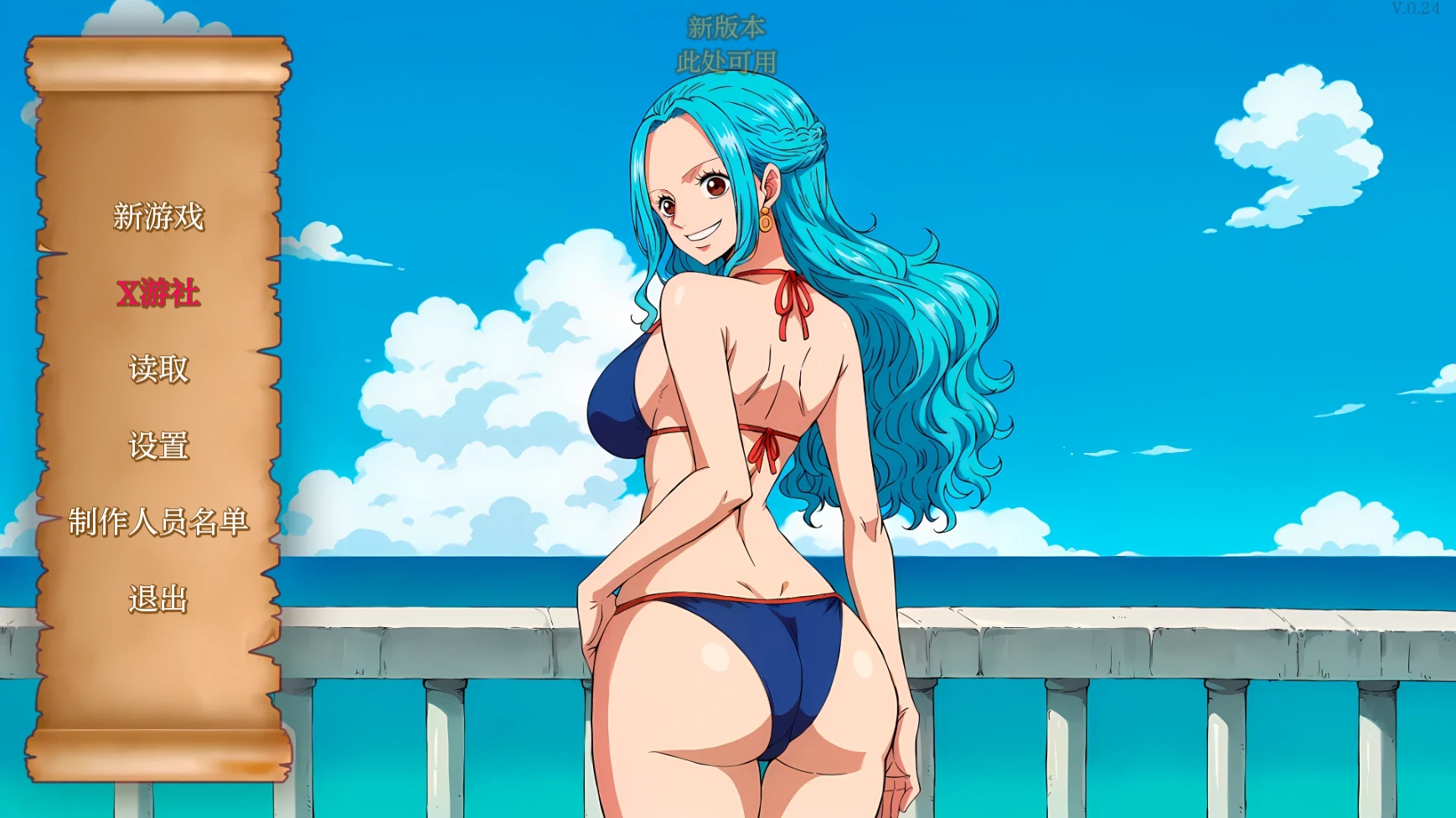 [欧美/SLG/汉化/动态]好色的海盗v0.24 AI汉化版[390M]-次元小屋
