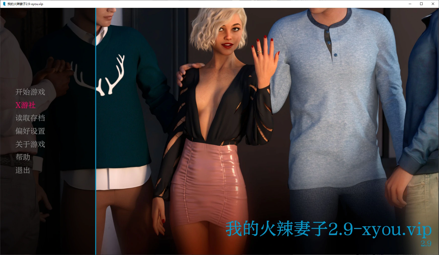 [欧美/SLG/汉化]我的热辣妻子V2.9 AI汉化版[PC+安卓][3.1G]-次元小屋