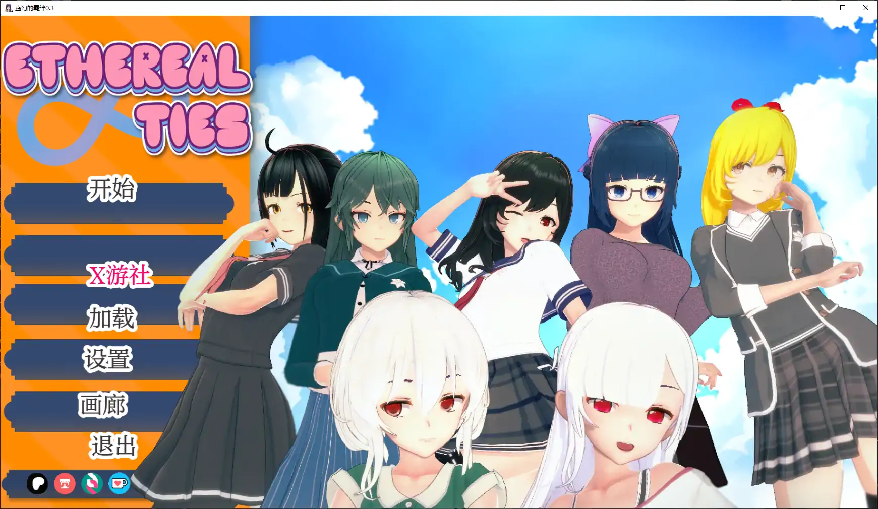[日系/SLG/汉化/动态]虚幻的羁绊V0.3 AI汉化版[PC+安卓][6.1G]-次元小屋