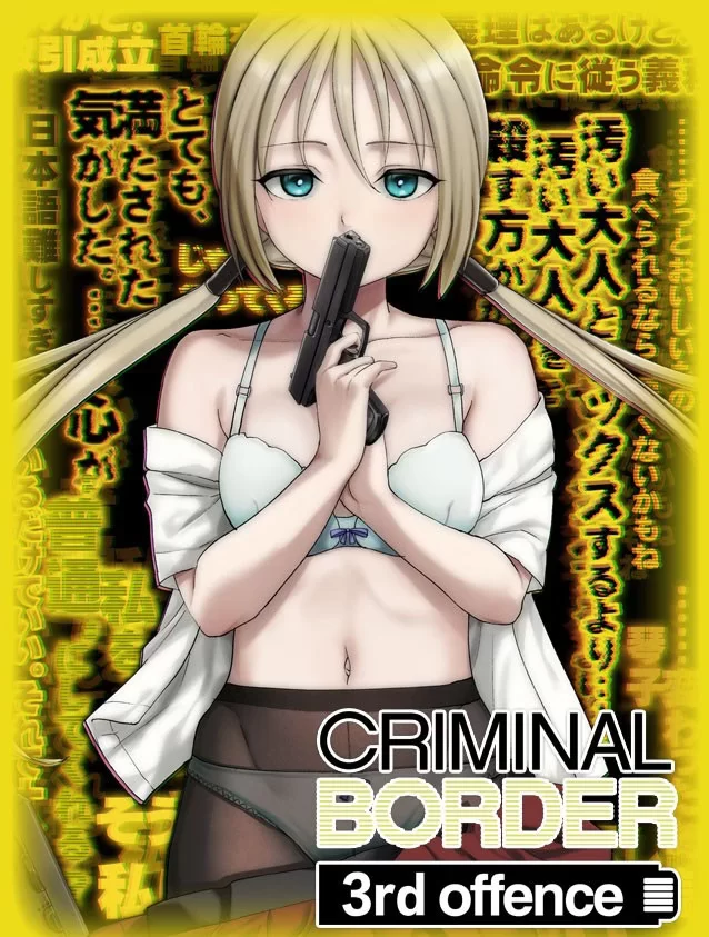 [SLG/PC/完结]刑事边界：第三次犯罪-Criminal Border[v1.0.2]官中 [4.45G]-次元小屋