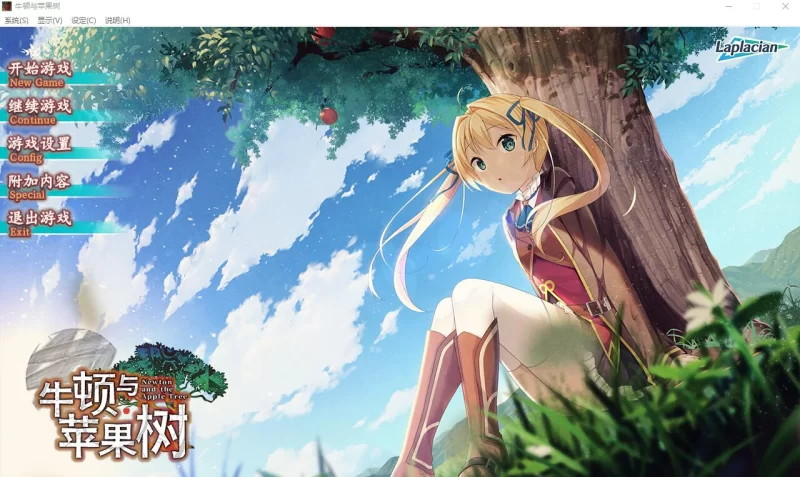 [ADV]  牛顿与苹果树 官方中文无码完结版+无码CG包+存档 [6.2G]-次元小屋