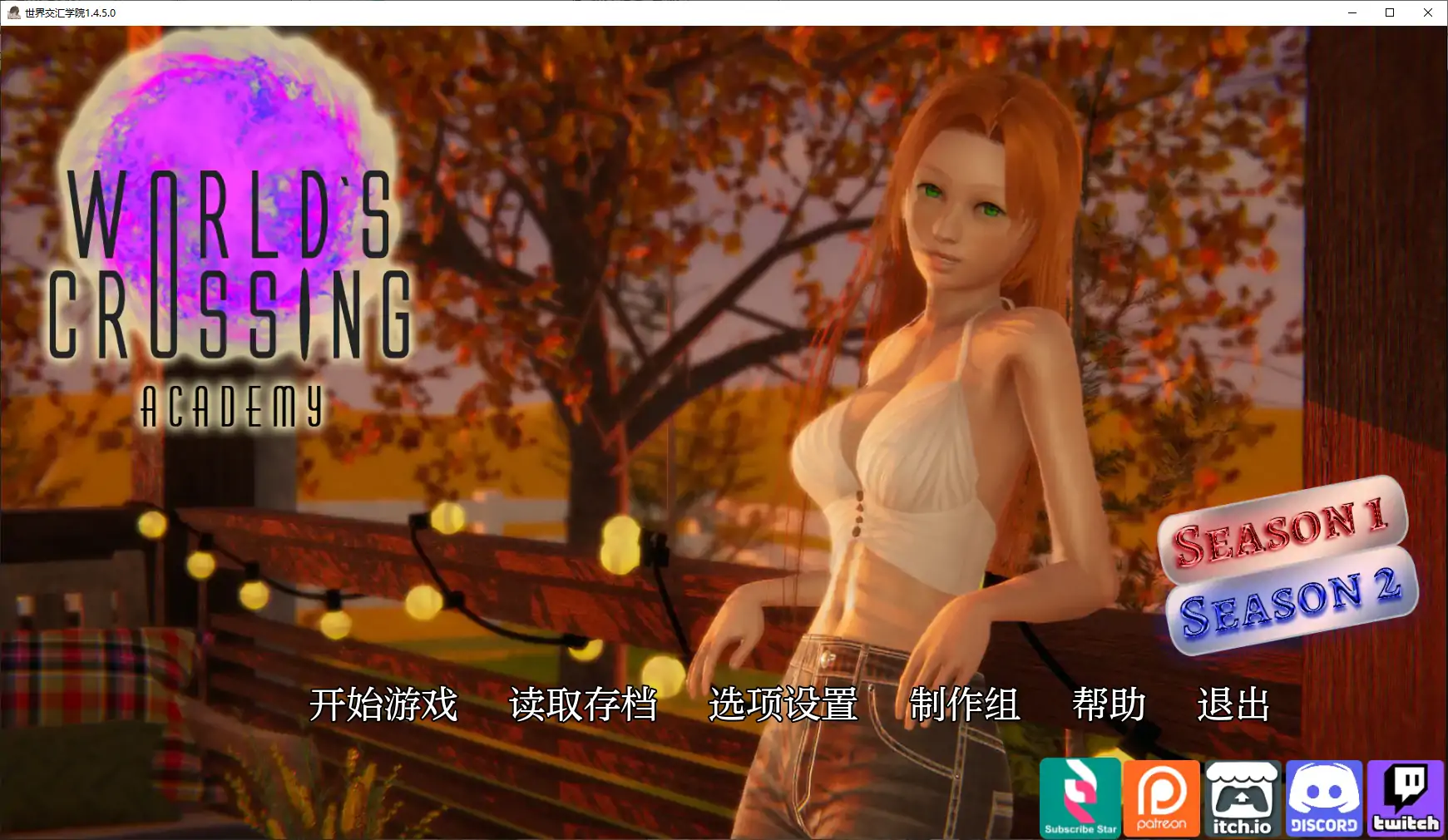 [欧美/SLG/汉化/动态]世界穿越学院V1.4.5.0 AI汉化版[PC+安卓][6.2G]-次元小屋