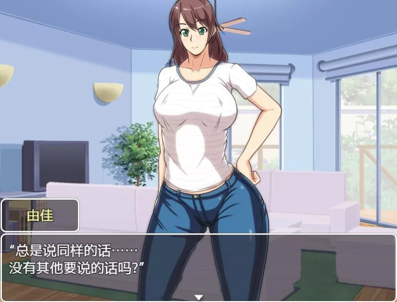 [RPG角色扮演]  [日式RPG汉化全CV]妈妈恳谈会PC+安卓精翻汉化完结版 [258M]-次元小屋
