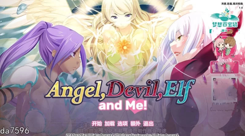 【日式SLG/后宫】天使,恶魔,精灵和我 精翻汉化完结版 CG+全CV [1.6G]-次元小屋