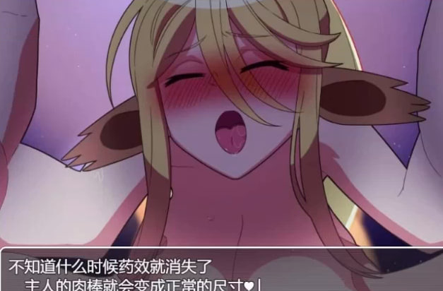 [RPG角色扮演]]与人马娘的日常 PC+安卓汉化完结版 [1+697M]-次元小屋