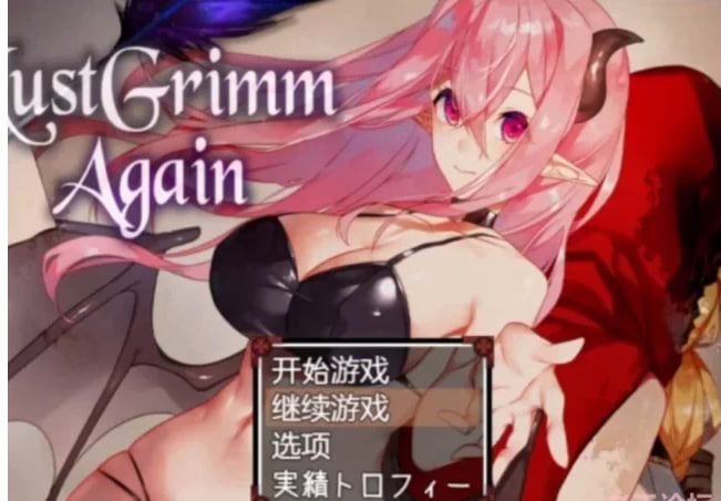 [手游] 【安卓】RPG/汉化-魔王之主 完结版 [1+1.84G]-次元小屋
