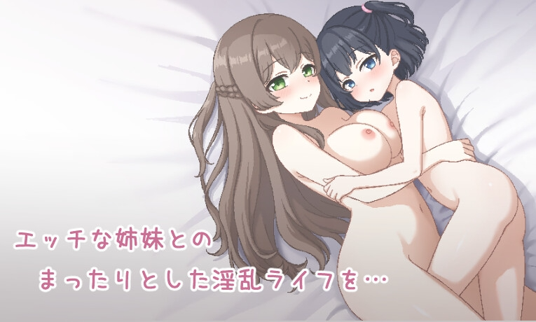 [SLG/汉化/动态]姐妹同居！与义姐妹的同居性活 挂载AI汉化版+存档[1.2G]-次元小屋