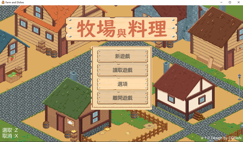 [SLG/中文/动态]牧场与料理 官方中文版[160M]-次元小屋
