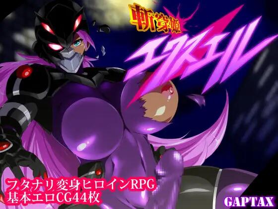 [RPG/汉化]斩穿姫艾奎尔V1.0.4 挂载AI汉化版+存档[1.3G]-次元小屋