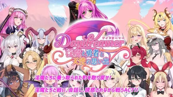 [RPG/汉化/动态]Daydreamer 淫魔与勇者与天使的回忆 挂载AI汉化版+存档[2.7G]-次元小屋