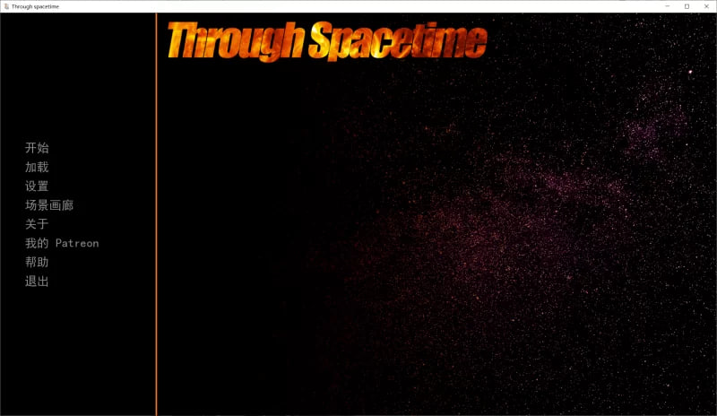 【SLG/精翻/动态/PC+安卓】穿越时空 Through Spacetime 完结 画廊 [3.42G]-次元小屋