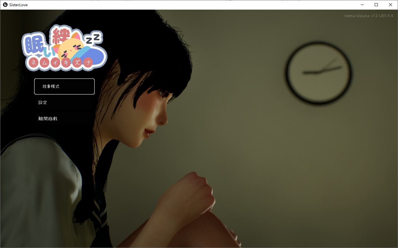 [SLG/中文/动态]沉睡的羁绊V1.2.1 官方中文版[2.6G]-次元小屋