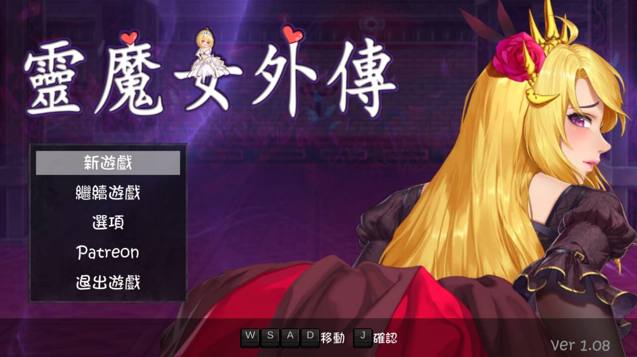 [ACT/中文/动态]灵魔女外传V1.08 官方中文步兵版[2.4G]-次元小屋