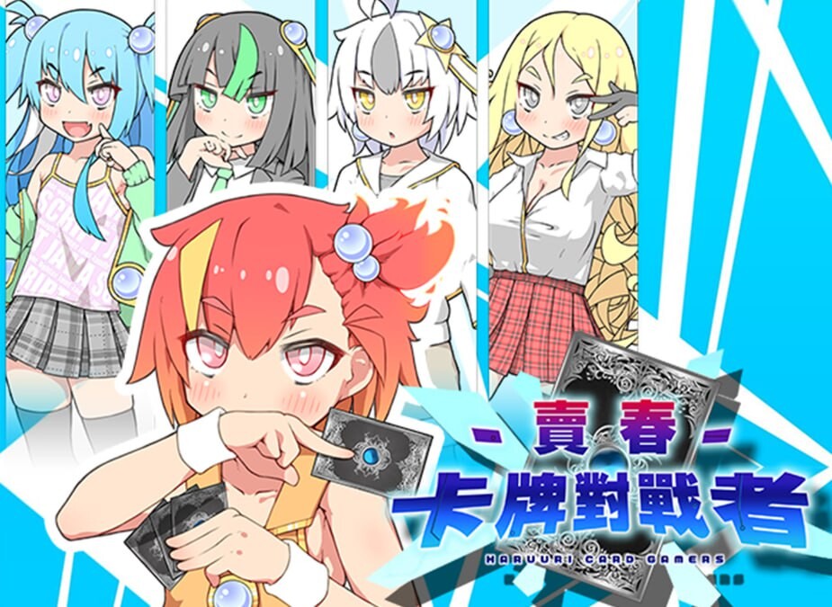 [RPG/中文]卖春卡牌对战者 官方中文步兵版+存档[750M]-次元小屋