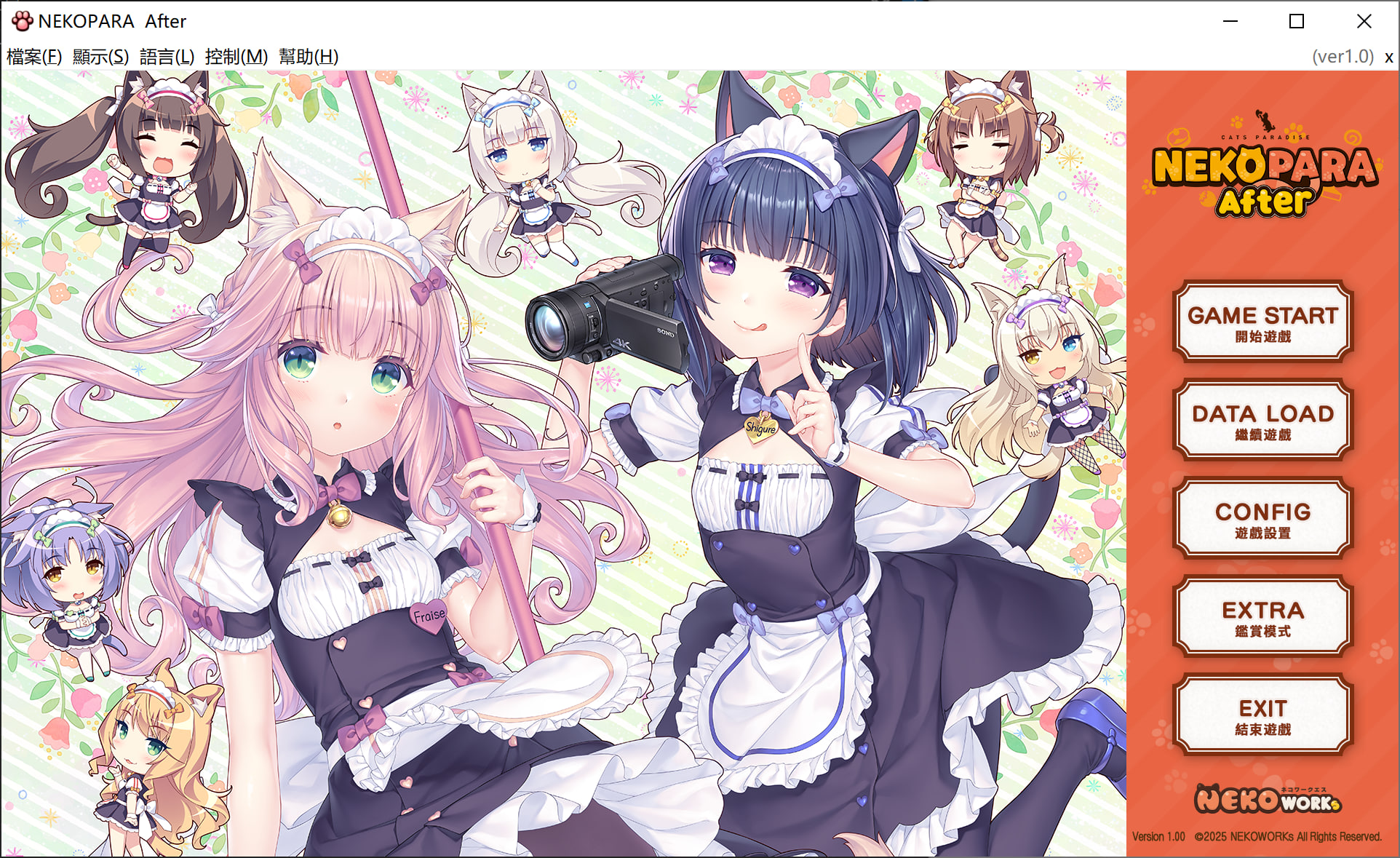 [ADV/汉化]猫娘乐园 After 官方中文版+全CG存档[[5.2G]-次元小屋