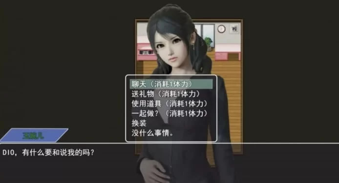 [RPG角色扮演]][国产RPG/官中/4.60G] 都市隐修 PC+安卓 官方中文版 作弊+完结 [4.6G]-次元小屋
