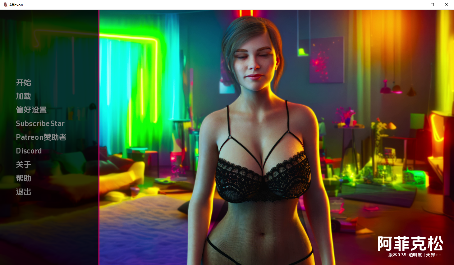 [欧美/SLG/汉化/动态]阿菲克森V0.35 AI汉化版[2.5G]-次元小屋