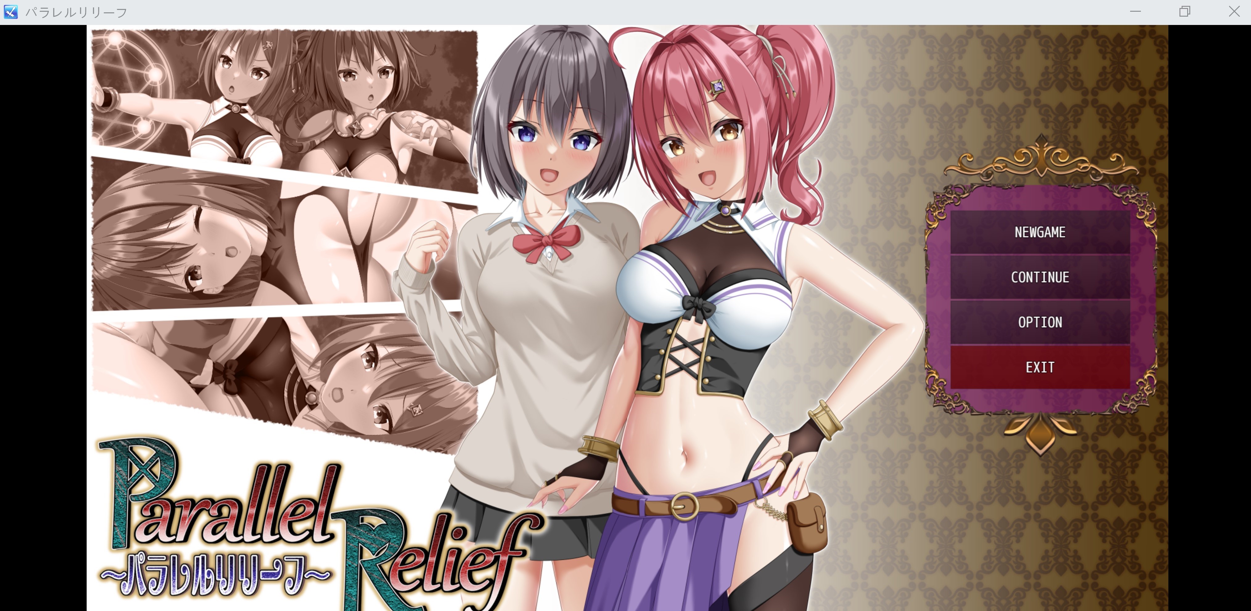 [RPG/汉化]平行救济 挂载AI汉化版+存档[2.6G]-次元小屋