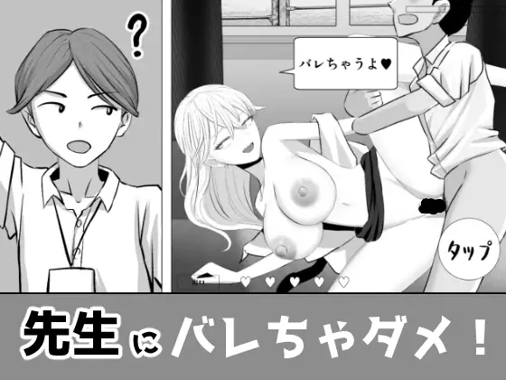 [SLG/动态]不能让老师发现！正式版[180M]-次元小屋