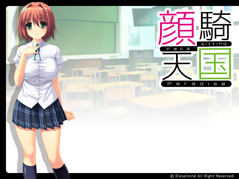 [ADV/汉化]颜骑天国 AI汉化版+全CG存档[610M]-次元小屋