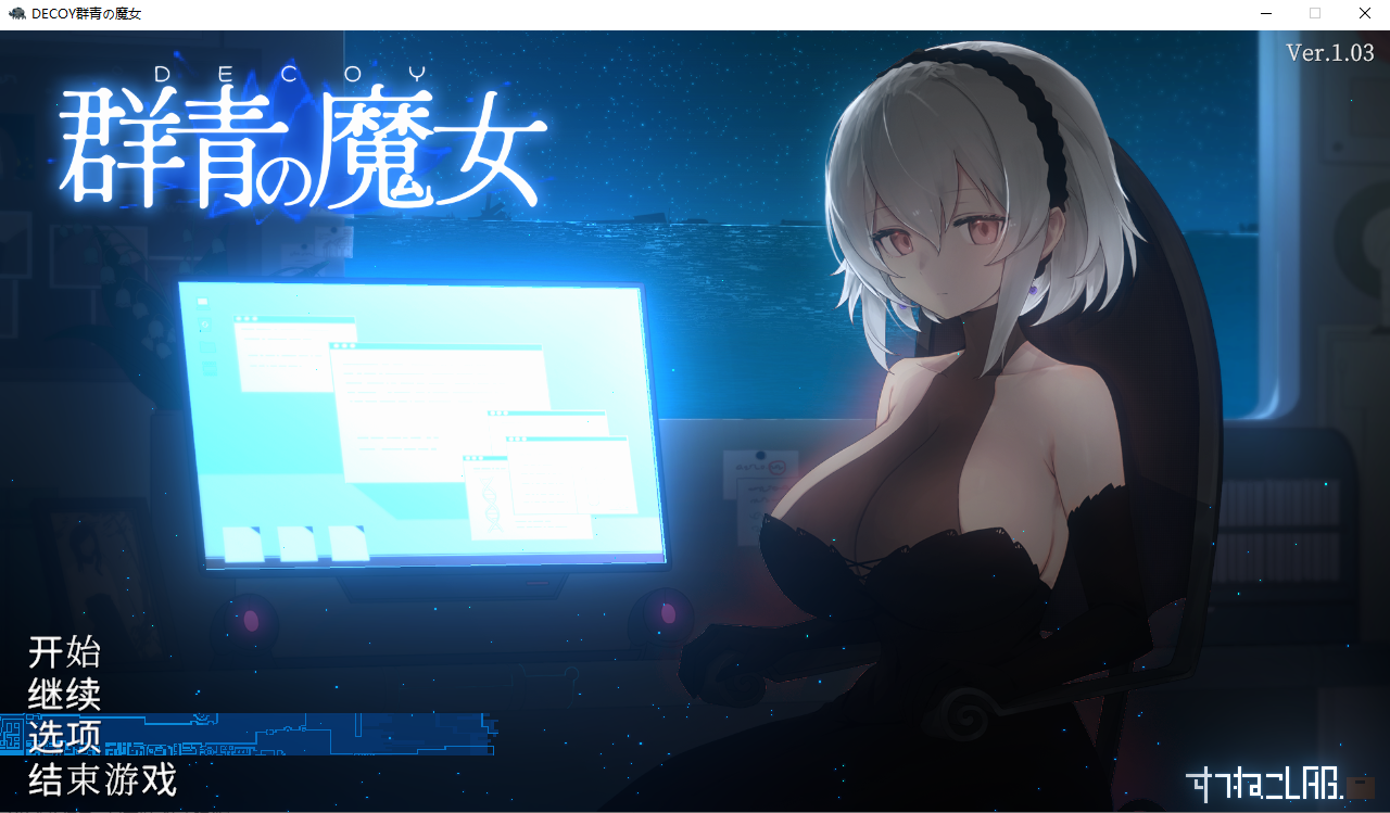 [ACT/中文/动态]群青的魔女 Dusk City 官方中文步兵版+存档[PC+安卓][2G]-次元小屋
