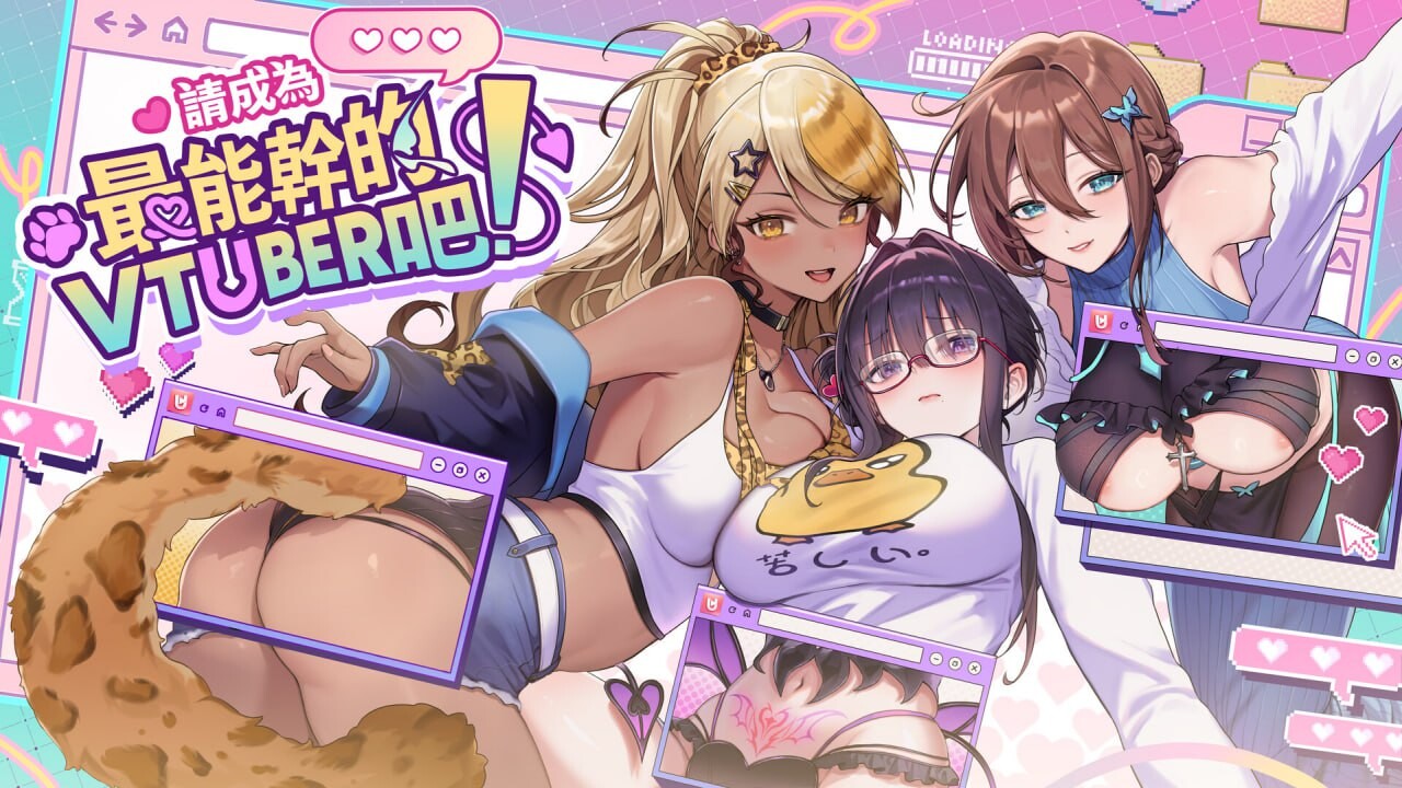 [SLG/中文/动态]请成为最能干的VTuber吧！官方中文DEMO步兵版[6.8G]-次元小屋