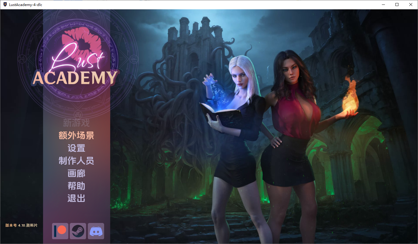 [欧美/SLG/中文/动态]欲望学院：全四季 STEAM官方中文完结版+DLC[22.2G]-次元小屋