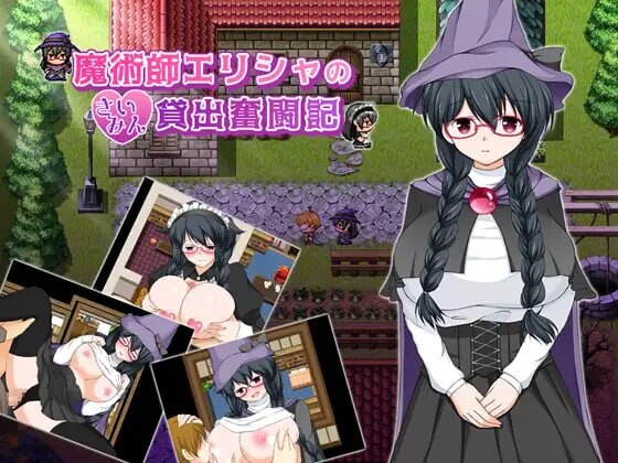 [RPG/中文]魔法师艾丽莎的催眠出租奋斗记V1.0.1 STEAM官方中文版[1G]-次元小屋
