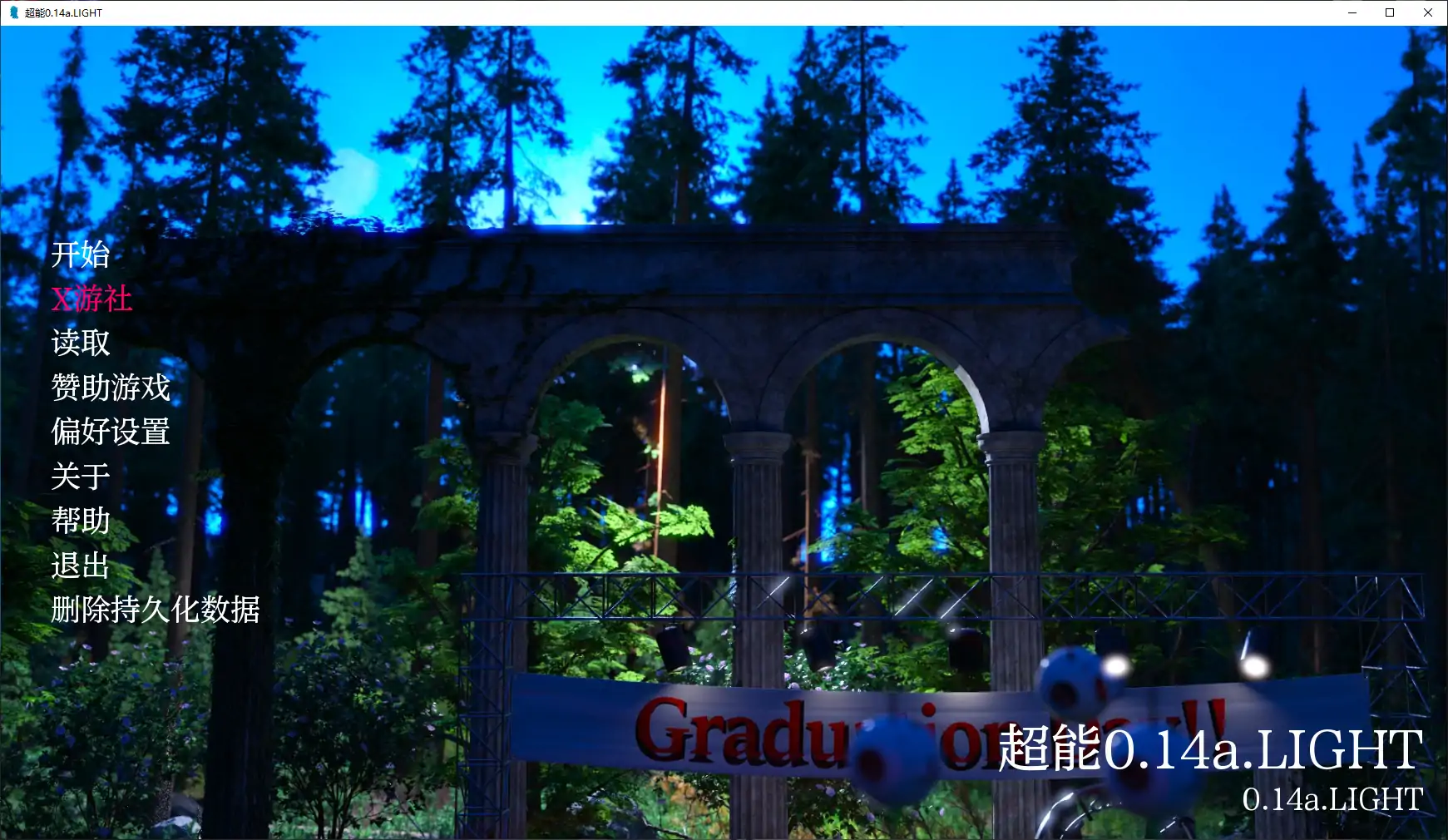 [欧美/SLG/汉化/动态]超能Ch.1 v0.14a AI汉化版[PC+安卓][5.7G]-次元小屋