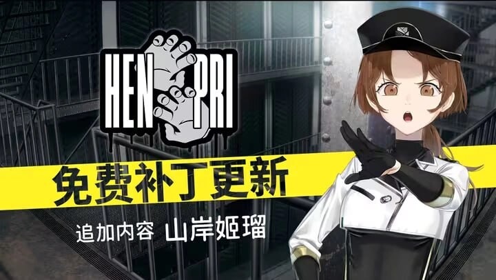 [ADV/汉化]变态・监狱V1.02 官方中文版+全CG存档+DLC[6.6G]-次元小屋