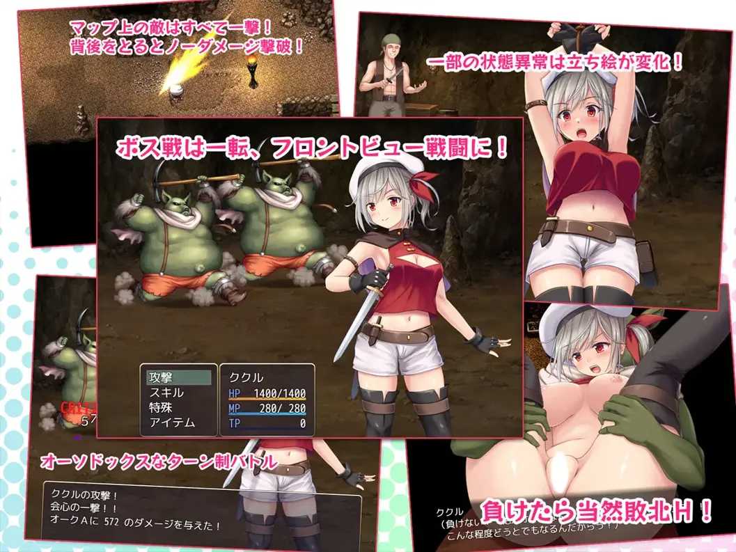 [RPG/汉化]在里斯菲尔镇 ～冒险者库库尔的H回忆～挂载AI汉化版+存档[2.2G]-次元小屋
