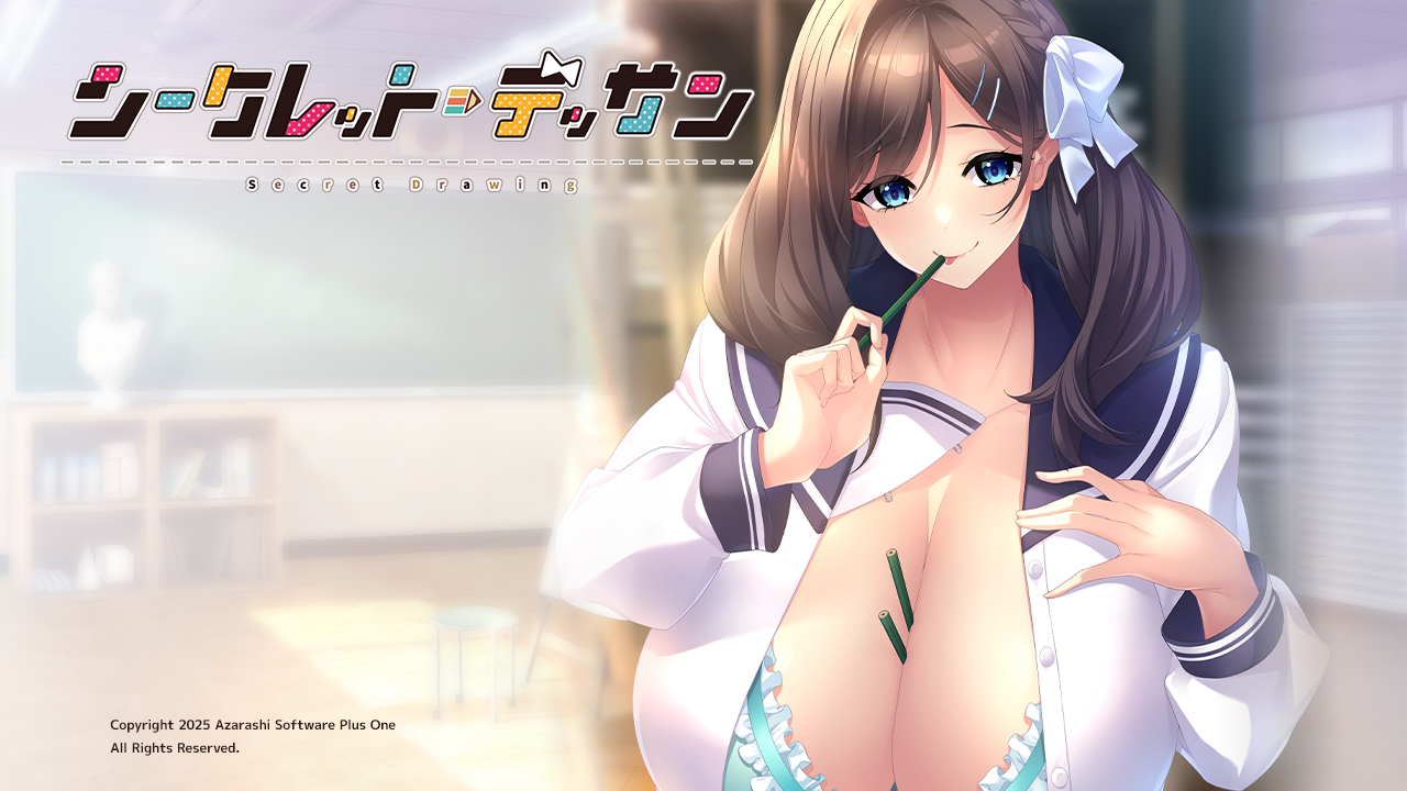 [ADV/汉化]秘密素描 AI汉化版+全CG存档[1.4G]-次元小屋