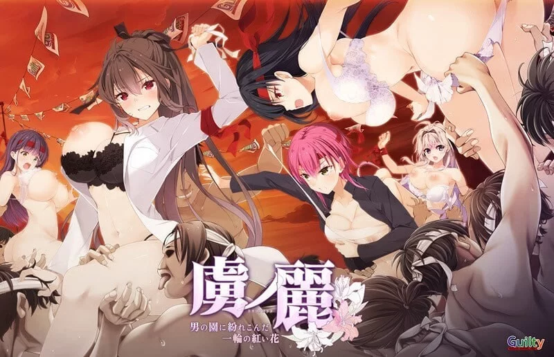 [ADV/汉化]虏之丽～误入男儿园的一朵红花～AI汉化版+存档[3.7G]-次元小屋