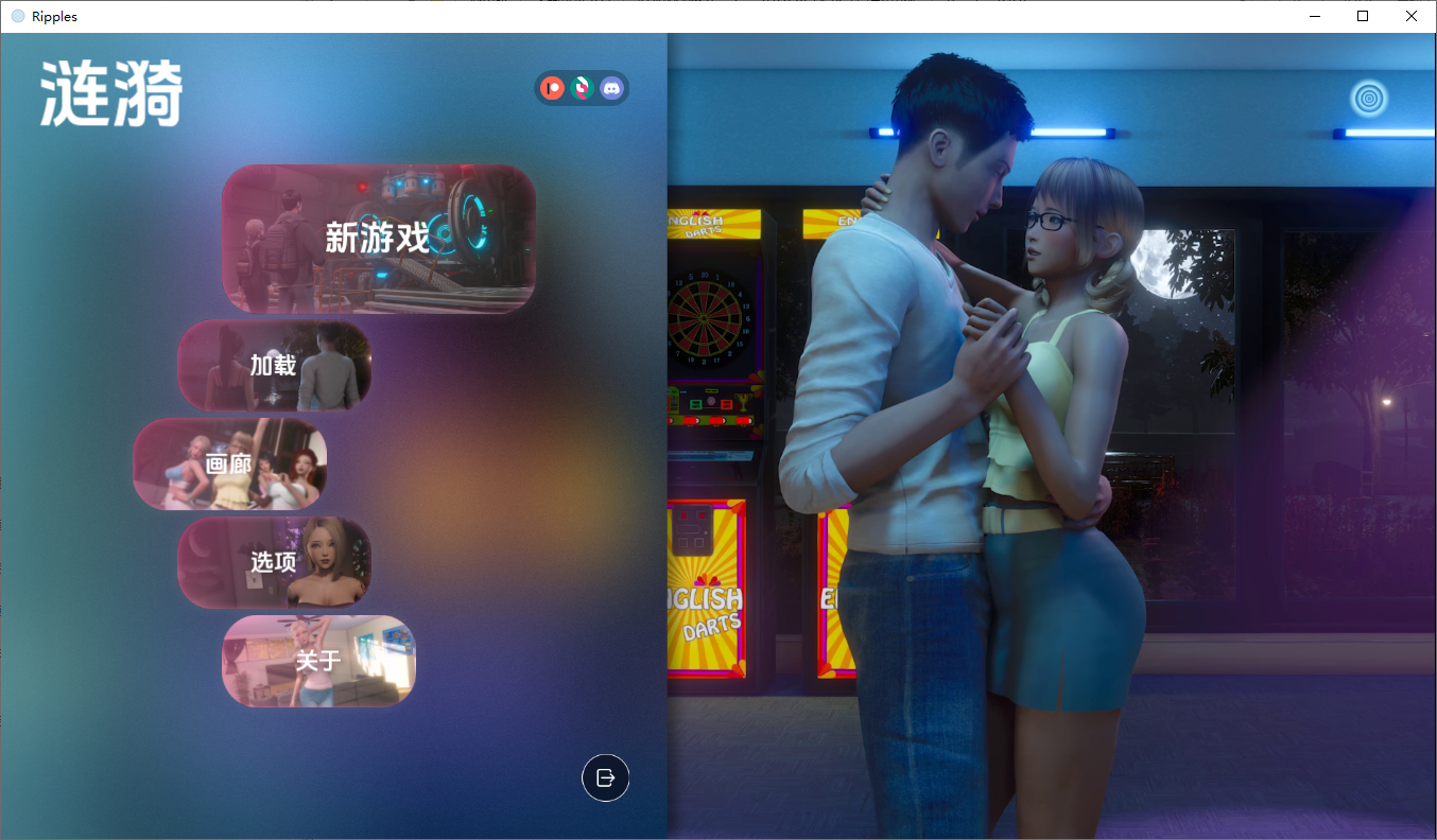 [亚洲风/SLG/汉化/动态]涟漪 V0.8.0 AI汉化版[PC+安卓][10.8G]-次元小屋