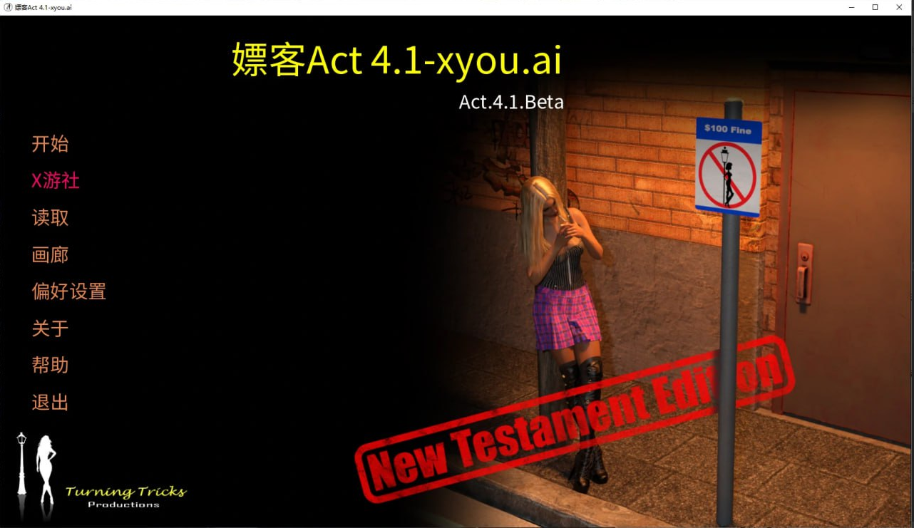[欧美SLG/汉化/动态]嫖客Act 4.1 AI汉化版[PC+安卓][/3G/]-次元小屋