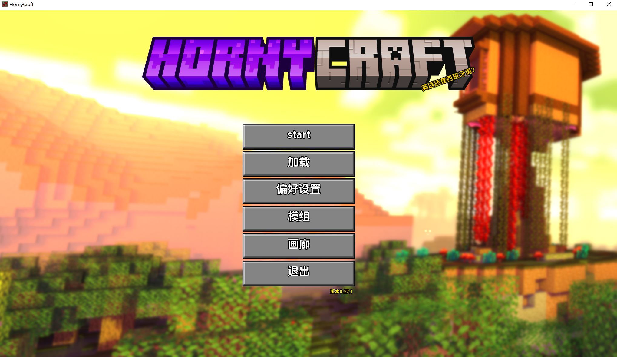 [欧美/SLG/汉化/动态]我的世界模拟器：我的湿界v0.27.1 AI汉化版[PC+安卓][4.5G]-次元小屋